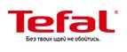 Мультиварка Tefal со скидкой 39% только в официальном интернет-магазине Tefal