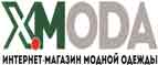 Бесплатная доставка по Москве и МО- X-moda!